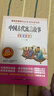 正版全套4冊 伊索寓言 中國古代寓言故事 拉封丹寓言和克雷洛夫寓言原著(zhù)完整版注音版快樂(lè )讀書(shū)吧3三年級下冊必讀的課外閱讀書(shū)配套人教版同步課外書(shū)目帶拼音 【注音版全4冊】三下必讀書(shū)+考點(diǎn) 曬單實(shí)拍圖