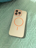 奶小鴨（NEYAA）適用蘋(píng)果16promax手機殼iPhone16promax保護套全包防摔Magsafe磁吸超薄磨砂簡(jiǎn)約高級男女款 古董白 曬單實(shí)拍圖