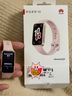 華為（HUAWEI）手環(huán) 10 標準版智能手環(huán)專(zhuān)業(yè)睡眠分析 情緒健康 鋁合金機身 心率監測 運動(dòng)手環(huán)華為手表手環(huán)9升級 拂曉粉 【增強型聚合纖維表殼】 曬單實(shí)拍圖