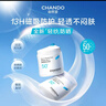 自然堂輕紗多維光護隔離防曬乳SPF50+ PA+++通勤防曬生日禮物 曬單實(shí)拍圖