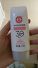 大寶集萃美白防曬露75g*2防曬霜煙酰胺美白防曬乳SPF30+ 曬單實(shí)拍圖