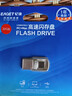 憶捷（EAGET）32GB Type-C USB3.2 雙接口U盤(pán) CU20高速全金屬mini迷你手機電腦學(xué)習辦公通用車(chē)載優(yōu)盤(pán) 曬單實(shí)拍圖