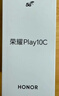 榮耀Play10C 5G AI手機 6000mAh高能電池 360°整機抗摔防水 AI 一鍵直達 6+128 幻夜黑 國家補貼 曬單實(shí)拍圖