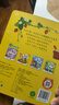 寶寶巴士【點(diǎn)讀繪本回購】jojo點(diǎn)讀筆繪本(不含筆)早教機寶貝赳赳繪本幼兒?jiǎn)⒚烧J知故事書(shū)籍兒童生日禮物 【入園繪本/4冊】1-3歲 曬單實(shí)拍圖