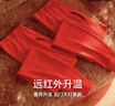 浪莎大紅秋褲男馬年紅色純棉保暖褲紅色本命年男士結婚舒適棉毛褲襯褲 曬單實(shí)拍圖