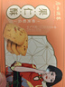 廣州酒家 果仁酥120g 廣州特產(chǎn)廣式餅干糕點(diǎn)心禮盒休閑零食烘焙堅果伴手禮 曬單實(shí)拍圖