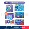 TOI進(jìn)階故事拼圖彩虹袋兒童玩具3-6歲紙質(zhì)男女孩開(kāi)學(xué)禮物6階海底世界 曬單實(shí)拍圖