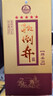 扳倒井綿柔 濃香型白酒 38度500ml*6瓶整箱裝 純糧釀造 禮品酒 曬單實(shí)拍圖