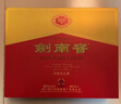 劍南春水晶劍 52度 558ml*2瓶 雙支禮盒 濃香型白酒 年貨送禮 曬單實(shí)拍圖