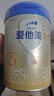 愛(ài)他美（Aptamil）卓傲幼兒配方奶粉3段（12—36月齡） 800g*1罐  卓傲自護益生元 曬單實(shí)拍圖
