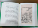 東周列國志（上中下 中國古典小說(shuō)藏本精裝插圖本） 小說(shuō) 曬單實(shí)拍圖