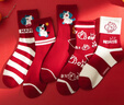 莫代爾【禮盒】紅襪子女本命年馬年屬馬紅色10A抑菌棉過(guò)年春節新年禮物 曬單實(shí)拍圖