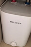 美菱【8年質(zhì)?！?.5升小廚寶家用電熱水器2100W連續出熱水57升一級能效國家補貼15%專(zhuān)利防電墻MD-175R 曬單實(shí)拍圖