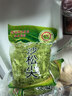 格沃斯（GEWOSI）高山沙松尖酒店飯店餐飲特色菜半成品涼菜素菜食材餐廳私房菜 松尖2袋 曬單實(shí)拍圖