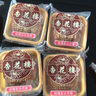 杏花樓老字號廣式玫瑰豆沙月餅五仁蛋黃肉松蓮蓉火腿100g上海特產(chǎn)糕點(diǎn)心 【品牌瑰寶】玫瑰豆沙100g*8 曬單實(shí)拍圖