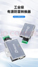 帝特（DTECH）rs232轉485有源轉換器 工業(yè)級DB9串口通訊協(xié)議防雷防浪涌型轉換器 485轉232雙向互轉轉接頭DT-9020 有源RS232轉485轉換器【9-18V寬電壓】 曬單實(shí)拍圖