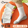 都市麗人兒童襪子100%純棉學(xué)生襪白色耐臟運動(dòng)中筒春秋款男女中大童春夏季 曬單實(shí)拍圖