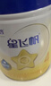 飛鶴星飛帆CBP骨骼發(fā)育兒童成長(cháng)奶粉4段(3-6歲)750g*6罐 曬單實(shí)拍圖