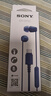 SONY索尼（SONY）IER-EX15C 有線(xiàn)耳機Type-C 入耳式耳機帶麥可通話(huà) 手機音樂(lè )耳機 電腦筆記本適用 黑色 曬單實(shí)拍圖