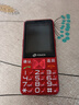 天語(yǔ)T2老年人手機4G全網(wǎng)通超長(cháng)待機直板按鍵大字大聲音大屏學(xué)生專(zhuān)用備用功能機只打接電話(huà)老人機 紅色 曬單實(shí)拍圖