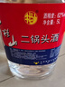 牛欄山二鍋頭 桶裝酒 大桶酒 清香風(fēng)格 62度5L*1桶 單桶裝 曬單實(shí)拍圖