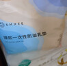 嫚熙（EMXEE）防溢乳墊3D立體一次性超薄透氣喂奶溢乳貼產(chǎn)后哺乳隔奶防漏210片 曬單實(shí)拍圖