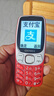 金立（Gionee）老年機4G全網(wǎng)通老年人手機超長(cháng)待機2025新款大字體大聲音移動(dòng)支付學(xué)生老人專(zhuān)用按鍵功能機G99 紅色 曬單實(shí)拍圖