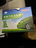 山山高級汽車(chē)活性炭1.5kg新車(chē)除味除甲醛竹炭包新車(chē)專(zhuān)用車(chē)載凈化碳包 曬單實(shí)拍圖