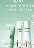 韓束（KanS）控油祛痘細膚水乳套裝潔面清爽平衡水油緊致肌膚綠膠囊禮物送女友 【2件套】水100ml+乳100ml 曬單實(shí)拍圖