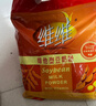 維維豆奶粉560g*3 早餐營(yíng)養品 速食代餐 黃豆豆漿粉 沖調早餐速溶即食 曬單實(shí)拍圖