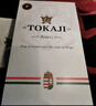 托卡伊（Tokaji）【匈牙利國家館】國營(yíng)酒莊大托卡伊貴腐甜白葡萄酒甜酒節日禮物 5簍雙支禮盒裝500mL2瓶 曬單實(shí)拍圖