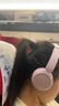 索尼（SONY）WH-CH520 頭戴式無(wú)線(xiàn)耳機 藍牙耳機 手機電腦筆記本網(wǎng)課游戲適用耳麥 禮物送女友男友學(xué)生 粉色 曬單實(shí)拍圖