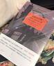 西方現代批評經(jīng)典譯叢·語(yǔ)言與沉默：論語(yǔ)言、文學(xué)與非人道 曬單實(shí)拍圖