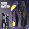 邁高樂(lè )7A抗菌 30°足弓飽滿(mǎn)支撐扁平足久站不累腳運動(dòng)鞋墊徒步用 39-40 曬單實(shí)拍圖