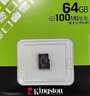 金士頓（Kingston）64GB TF（MicroSD） 存儲卡 U1 A1 V10 內存卡 讀速100MB/s 適配無(wú)人機/運動(dòng)相機/switch/監控 曬單實(shí)拍圖