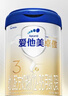 愛(ài)他美（Aptamil）卓傲幼兒配方奶粉3段（12—36月齡） 800g*1罐  卓傲自護益生元 曬單實(shí)拍圖