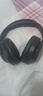 紐曼（Newmine）耳機頭戴式主動(dòng)降噪藍牙耳機2026新款超長(cháng)續航手機電腦游戲電競低延遲無(wú)線(xiàn)耳麥學(xué)習睡覺(jué)隔音專(zhuān)用 曬單實(shí)拍圖