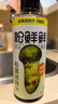 松鮮鮮松茸涼拌汁250mL【0脂肪0蔗糖】含釀造食醋家用涼拌菜調味汁 曬單實(shí)拍圖