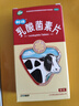 江中乳酸菌素片0.4g*8片*4板/盒*5盒本品用于腸內異常發(fā)酵、消化不良、腸炎和小兒腹瀉 曬單實(shí)拍圖