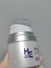 H&E面霜男士美白保濕補水專(zhuān)用臉霜擦臉油送男生禮物潤膚露乳液護膚品 【美白提亮】美白滋潤霜1瓶50克 曬單實(shí)拍圖