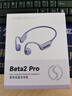 園世Beta2 Pro 骨傳導游泳耳機 杜比環(huán)繞音質(zhì) 親膚硅膠 運動(dòng)健身跑步騎行 32G內存 IPX8級防水 藍牙6.0 Beta2Pro紫色·全新旗艦·杜比音質(zhì)·IPX8防水 旗艦版 曬單實(shí)拍圖