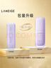 蘭芝雪紗絲柔隔離霜雙支妝前乳防曬遮瑕30ml#40紫色婦女節禮物 曬單實(shí)拍圖