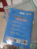 當當2026春新版2025秋陽(yáng)光同學(xué) 計算小達人默寫(xiě)小達人小學(xué)一二三四五六年級數學(xué)上冊下冊人教北師蘇教版小學(xué)生練習冊 計算小達人 | 數學(xué)北師版 26春五年級下冊【提前預備】 曬單實(shí)拍圖