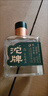 沱牌【年貨送禮】生態(tài)佳品小酒 52度 100mL 1瓶 曬單實(shí)拍圖