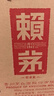 賴(lài)茅 傳承藍 醬香型白酒 53度 500ml*6 整箱裝（新老版本隨機發(fā)貨） 曬單實(shí)拍圖