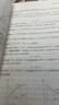 【官方旗艦】高等數學(xué)同濟第八版 上下冊 同濟大學(xué)第8版高等數學(xué) 大一新生高數教材練習題習題冊同步輔導 考研備考習題集復習用書(shū) 【考研數學(xué)教材】高等數學(xué)+線(xiàn)性代數+概率論 曬單實(shí)拍圖