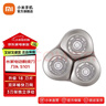 米家小米官旗店鋪電動(dòng)剃須刀S101 快刀客18刀快速剃凈  雙環(huán)刀網(wǎng)3倍速剃刮胡刀智能穩壓防夾須生日禮物 米家電動(dòng)剃須刀刀頭 S101 巖砂灰普通裝 曬單實(shí)拍圖