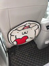 小野七天 汽車(chē)防踢墊創(chuàng  )意比心小狗車(chē)載椅背防臟耐磨墊可愛(ài)卡通車(chē)用保護墊 曬單實(shí)拍圖