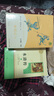 快樂(lè )讀書(shū)吧五年級上下冊全套田螺姑娘三國演義紅樓夢(mèng)西游記人教版 【快樂(lè )讀書(shū)吧五下+人教：水滸傳上下冊】贈考點(diǎn) 曬單實(shí)拍圖