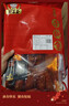 殷掌柜手撕兔整只四川特產(chǎn)麻辣兔頭兔腿自貢冷吃兔肉即食下酒菜熟食禮盒 【2只手撕兔禮盒裝】麻辣1只+五香1只 曬單實(shí)拍圖